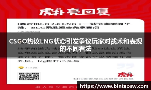 必一运动
