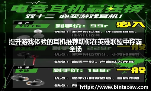 必一运动