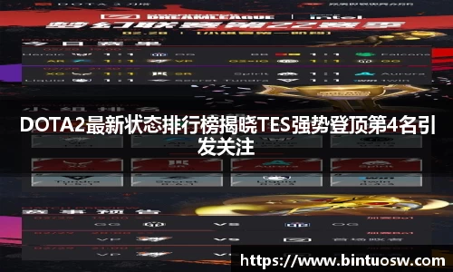 必一运动bsport体育