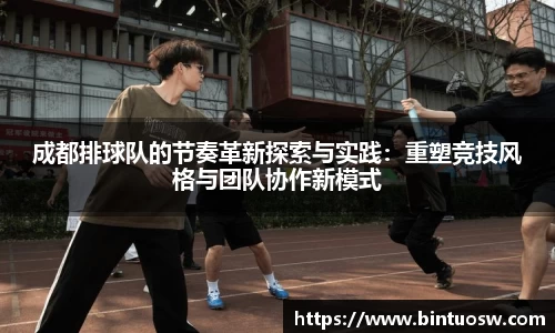必一运动