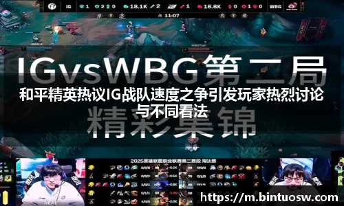 必一运动
