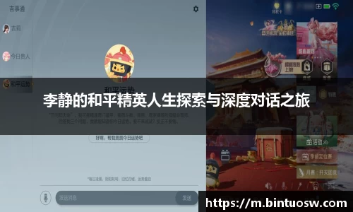 必一运动bsport体育