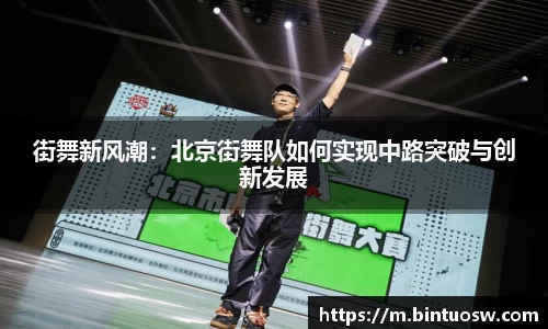 必一运动官网