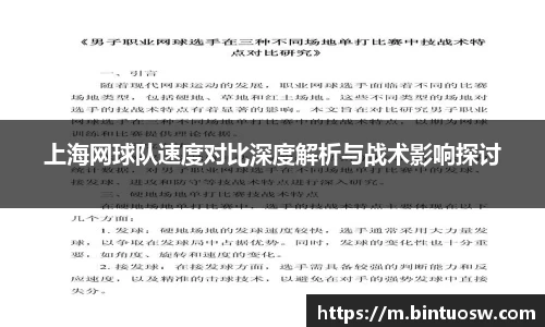 必一运动