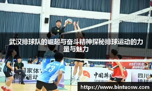 必一运动