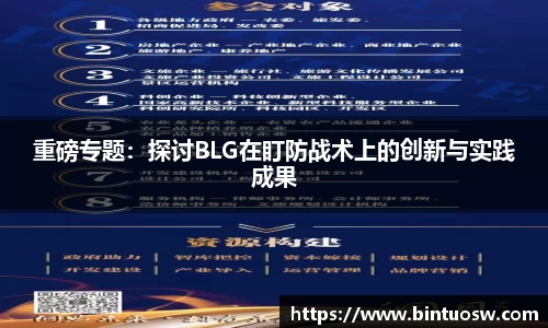必一运动