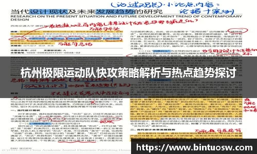 必一运动官网