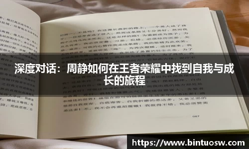 必一运动