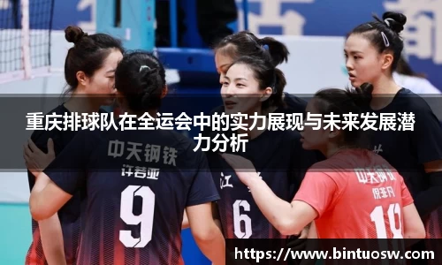 必一运动bsport体育