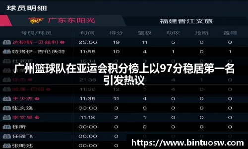 必一运动官网