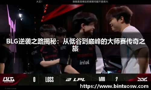 必一运动
