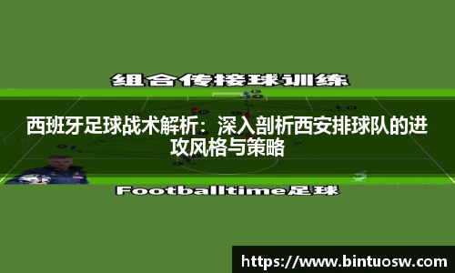 必一运动bsport体育