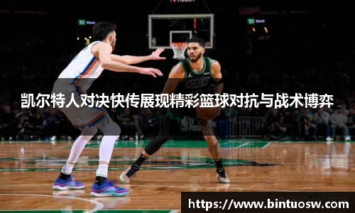 BSPORTS