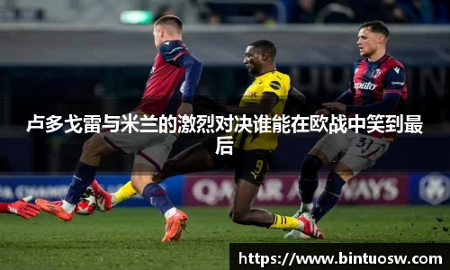 必一运动bsport体育