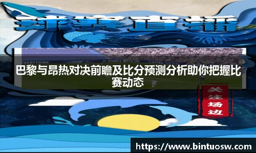 必一运动官网