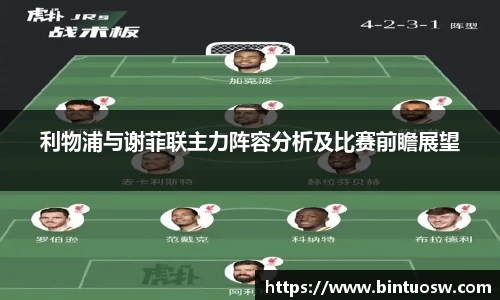 必一运动