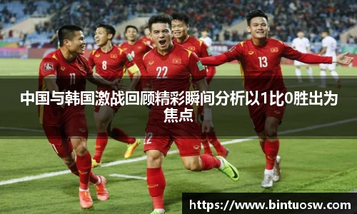 必一运动bsport体育