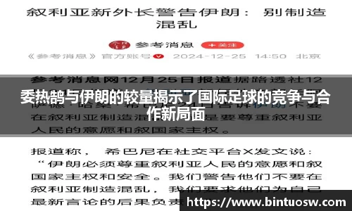 必一运动官网