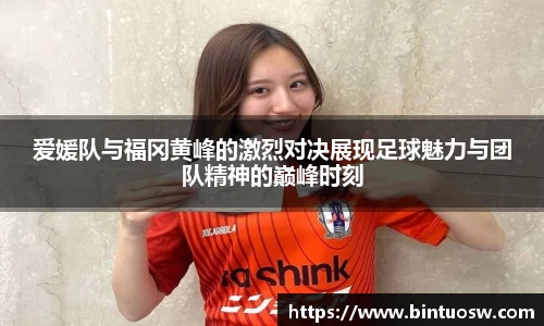 必一运动