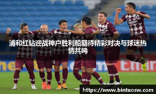 必一运动bsport体育