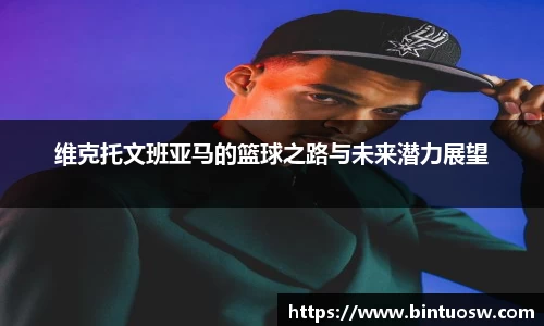 必一运动bsport体育