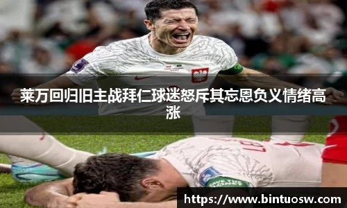 必一运动官网