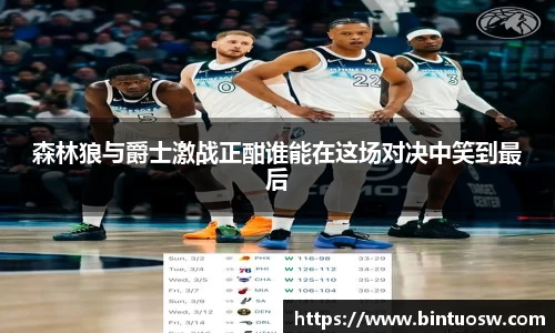 必一运动bsport体育