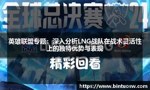 必一运动