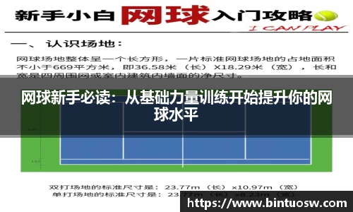 必一运动官网